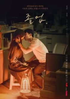 The Midnight Romance in Hagwon 15. Bölüm Türkçe Altyazılı izle