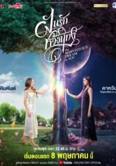 My Marvellous Dream Is You 6. Bölüm Türkçe Altyazılı izle