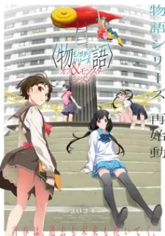 Monogatari Series: Off & Monster Season 5. Bölüm Türkçe Altyazılı izle