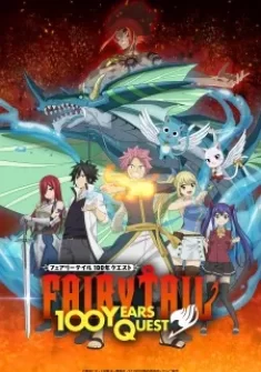 Fairy Tail: 100-nen Quest 6. Bölüm Türkçe Altyazılı izle