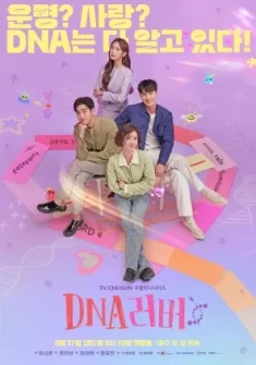 DNA Lover 2. Bölüm Türkçe Altyazılı izle